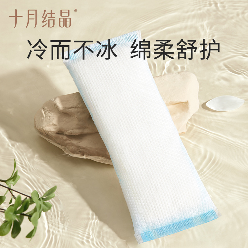 October Crystalline Perineal Cold Compress Pad Postpartum Pain Reduction and Closing Dual-purpose Perineal Cold Compress Pad 1 Pack Monthly Wholesale