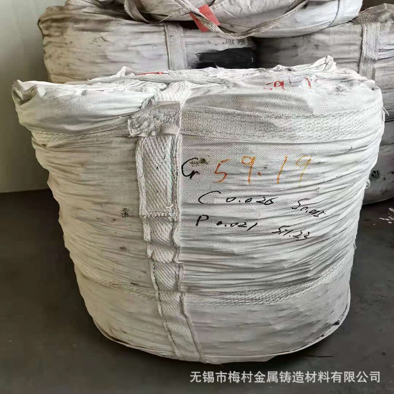 Vacuum Micro-Carbon Chromium Iron Can Replace Metal Chromium. Factory Direct Sales. Micro-Carbon Chromium Iron. Vacuum Micro-Elastic Chromium Iron Wholesale