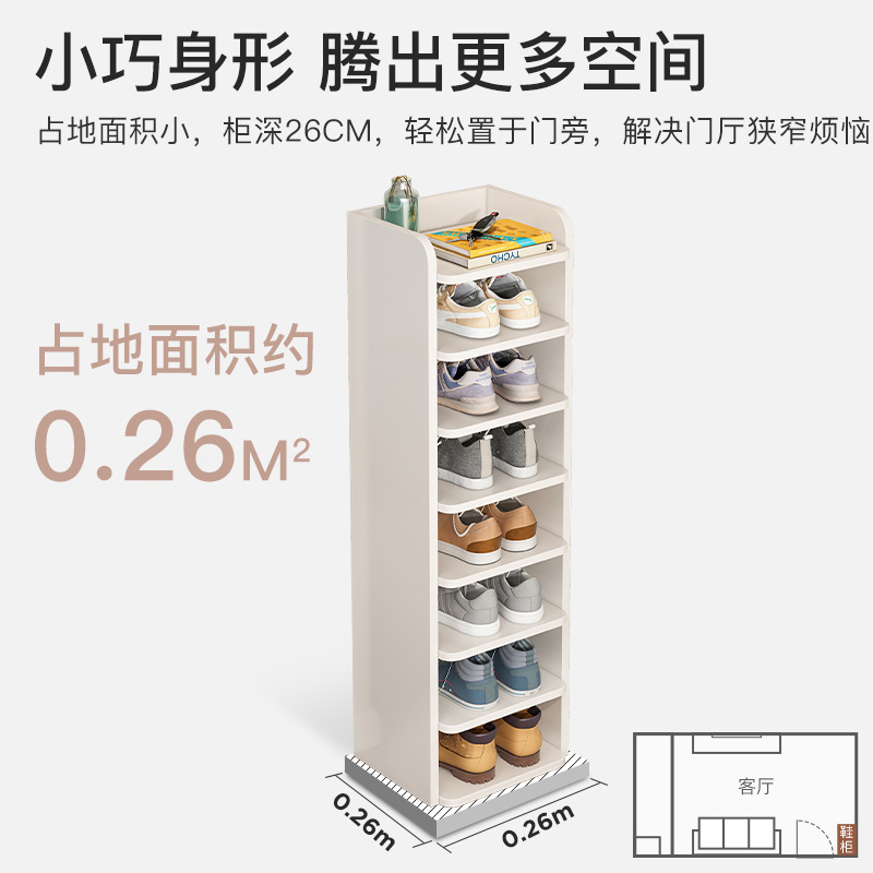 Shoe Rack Simple Entry Home New 2024 Explosive Small Narrow Multi-Layer Internet Celebrity Shoe Cabinet Storage Artifact Space-saving