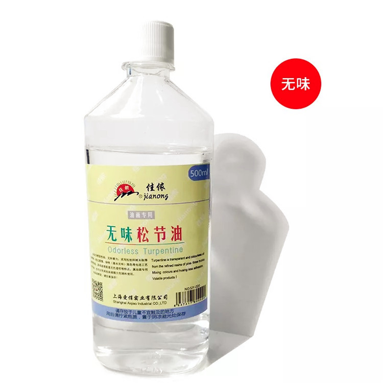 Shanghai Jianon 500ml Flat Bottle Painting Tasteless Turpentine Oil Paint Thinner Pen Wash Recommended