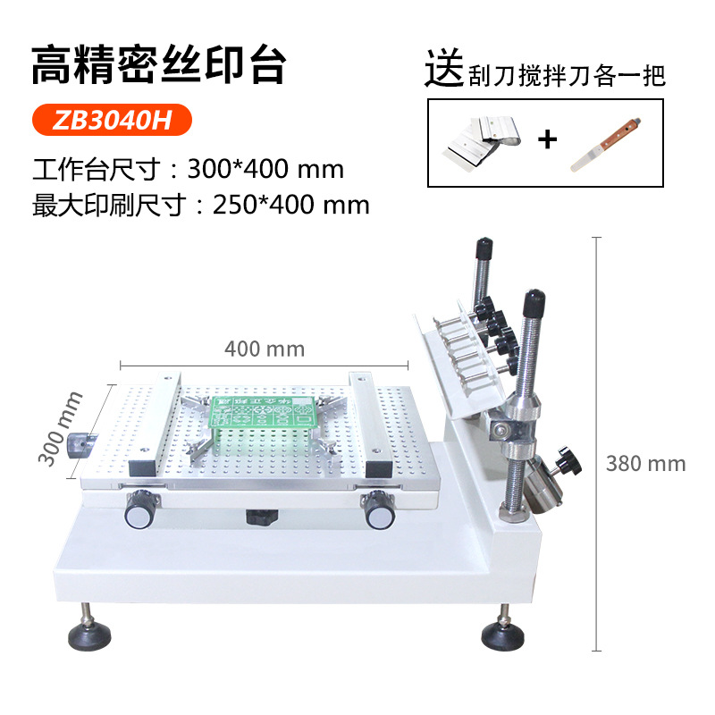 Zhengbang High Precision Screen Printing Table SMT Solder Paste Printing Machine Red Glue Screen Printing Machine Manual Printing Table Factory Outlet
