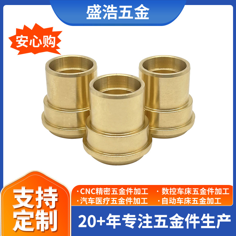 Части медицинских машин, обработка центровочного станка, медная втулка, специальные детали, прецизионное соединение из меди, обработка на токарном станке с ЧПУ