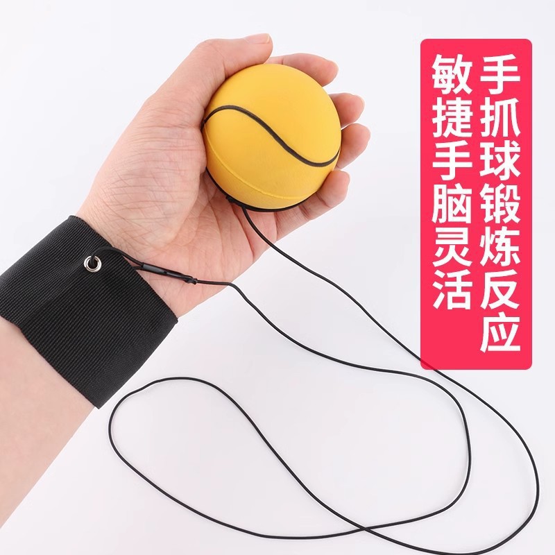 Wrist Elastic Ball with Rope, Rubber Swing Ball for Children and the Elderly to Exercise Reaction Force, Throw Back Force Ball, Decompress and Practice Hands