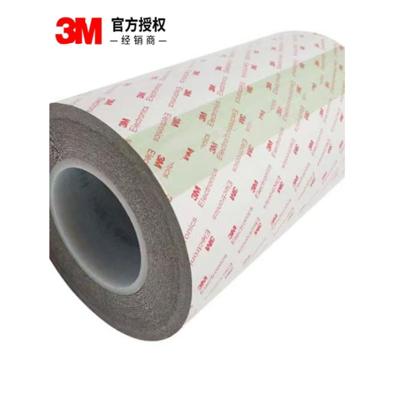 двусторонний клейкий проводящий скотч 3m7765, нетканый, высокая адгезия, легко вырубать, сильная проводимость, электромагнитное экранирование