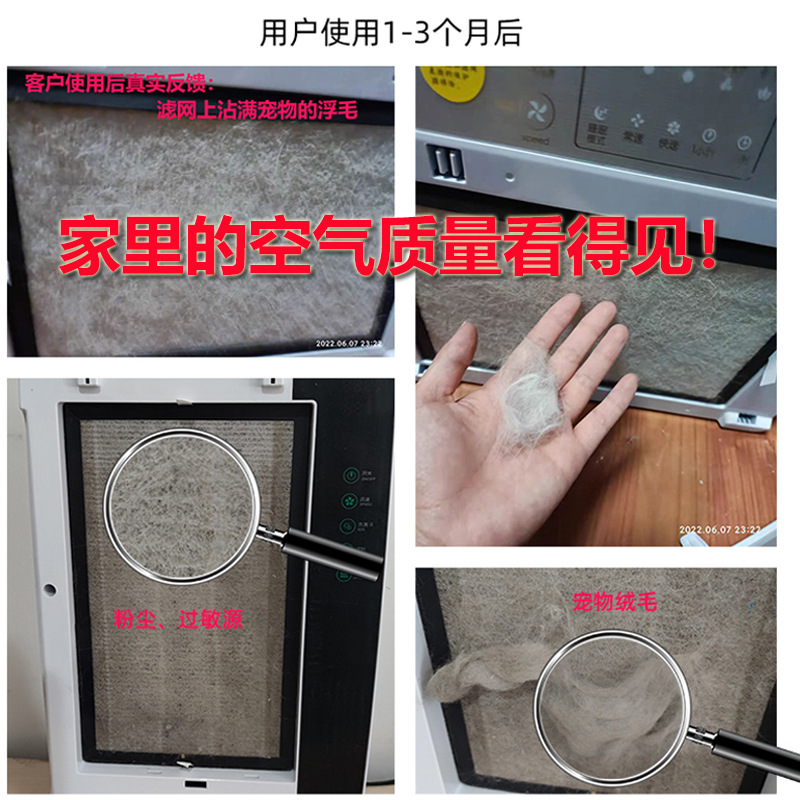 MKU household pet air purifier indoor allergen removal floating fur dander cat and dog odor removal machine factory generation