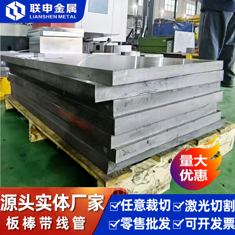 Retail Az31B Magnesium Alloy Rod Az91B Magnesium Alloy Plate for School Experiments Can Be Cut in Various Sizes