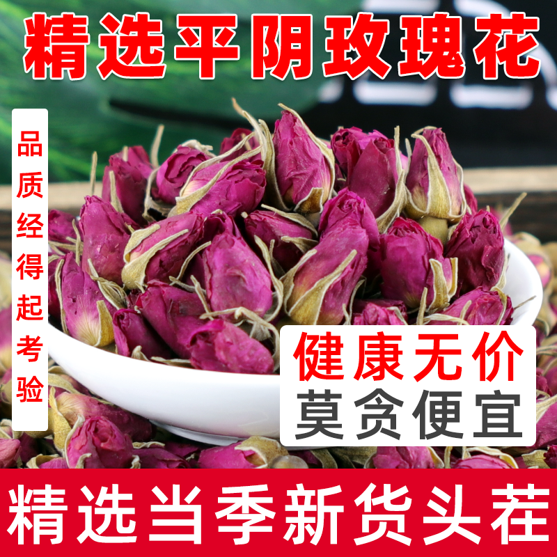 Pingyin Double-Petaled Rose Dried Flowers Edible Rose Tea Dried Rose Tea Food Grade Material