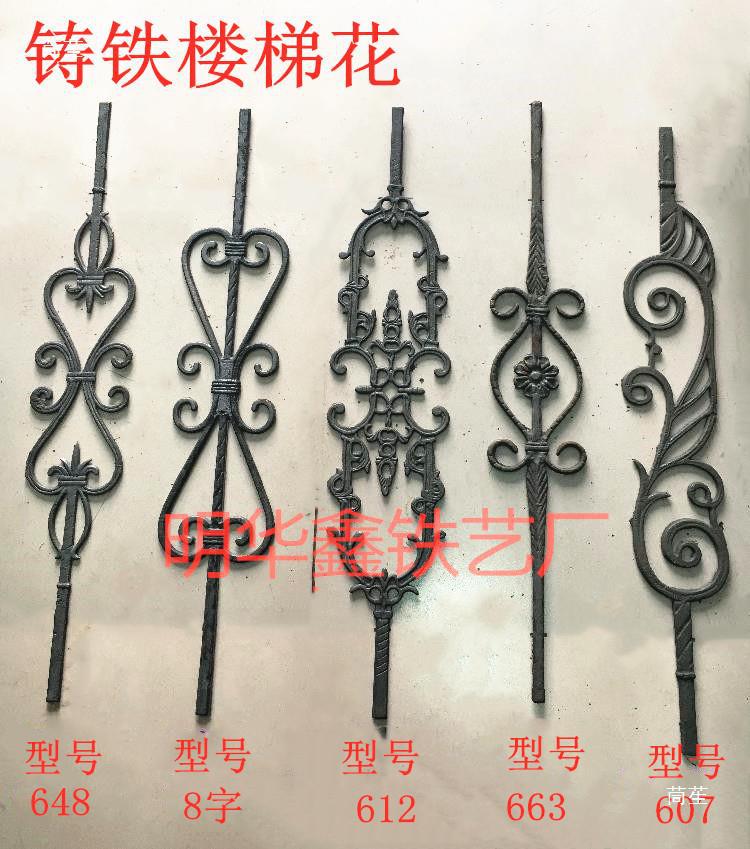 Mature wrought iron European style stair column flower handrail guardrail decoration iron flower piece enclosure railing balcony window bird cage accessories