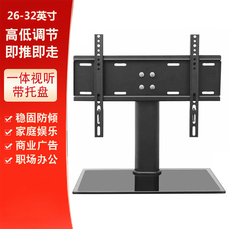 Производители предлагают различные размеры универсальных подставок для телевизоров, настольные подставки, штативы