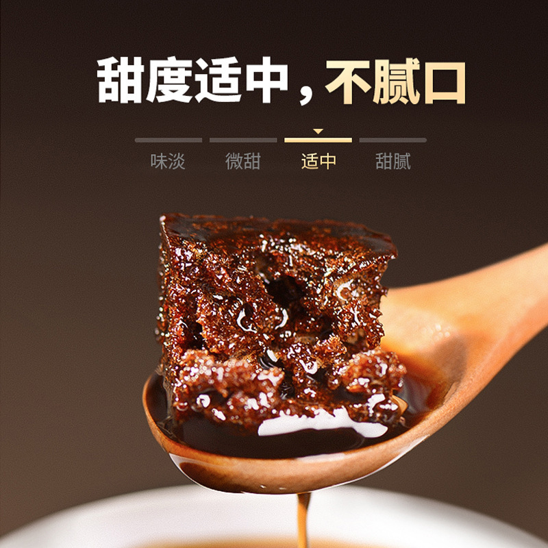 Yunnan Original Organic Brown Sugar Black Sugar Ginger Tea Traditional Handmade Square Sugar Cane Old Brown Sugar Bottled Bulk Wholesale