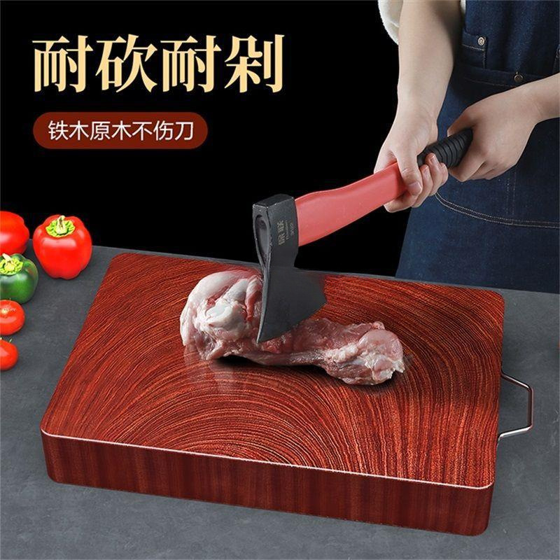 [Manufacturer Direct Delivery] Knife Board Cutting Board and Panel Ironwood Cutting Board Kitchen Chopping Board Household Zhuangcai Mildew-Proof Cutting Board