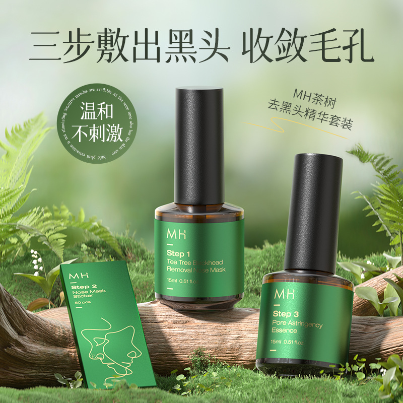 Tea Tree Blackhead Removal Kit Dissolves Blackhead Removal Solution and Shrinks Pore Essence Water, Genuine Product for Beauty Salons