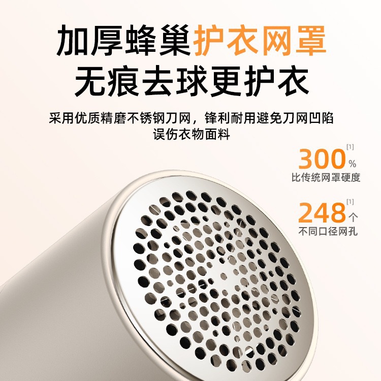 Jiletang New Product Hair Ball Trimmer Digital Display Rechargeable Household Clothing Depilator Shaving and Hair Removal Smart Device