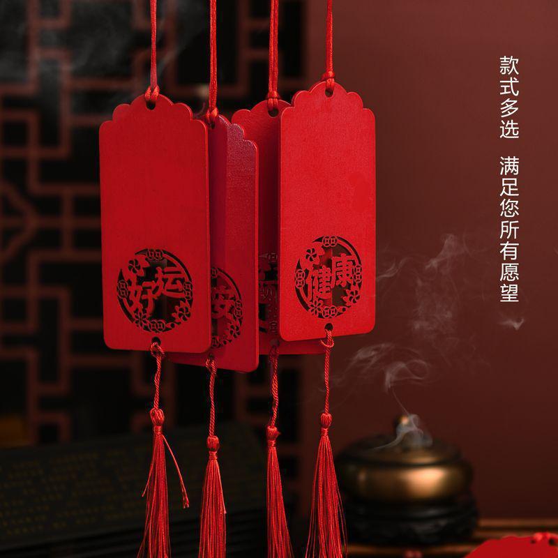 Wooden Handwritten Waterproof Couple Wish Card Prayer Card Hanging Decoration Festival Marriage Temple Scenic Spot Brand LOGO