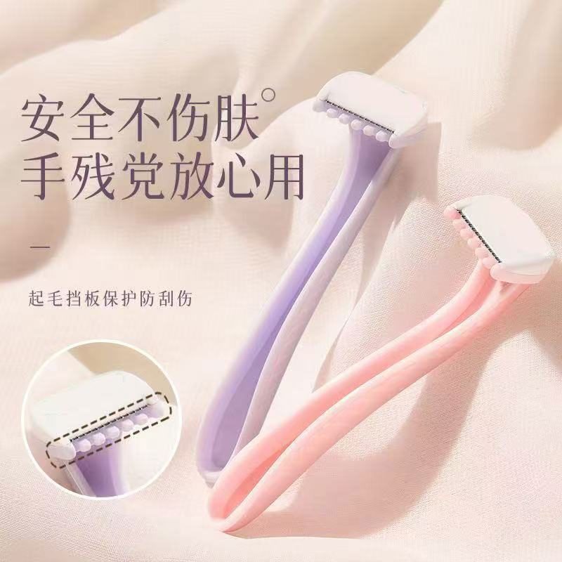 Manual Shaver Razor for Women, Underarm Hair and Private Area Trimmer, Hair Removal Tool, Lip Hair Remover, Mini Portable Shaver