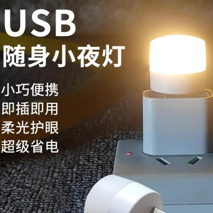 Настольная лампа, ночной свет, спальня, для сна, кормления ребенка, светодиодная зарядная лампа, энергосберегающая, защита глаз, USB прикроватная лампа