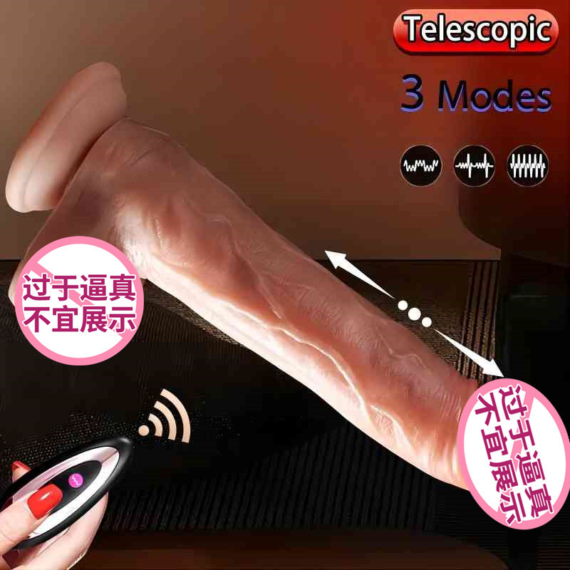 Электрический симуляционный пенис, нагрев, вибратор для женской мастурбации