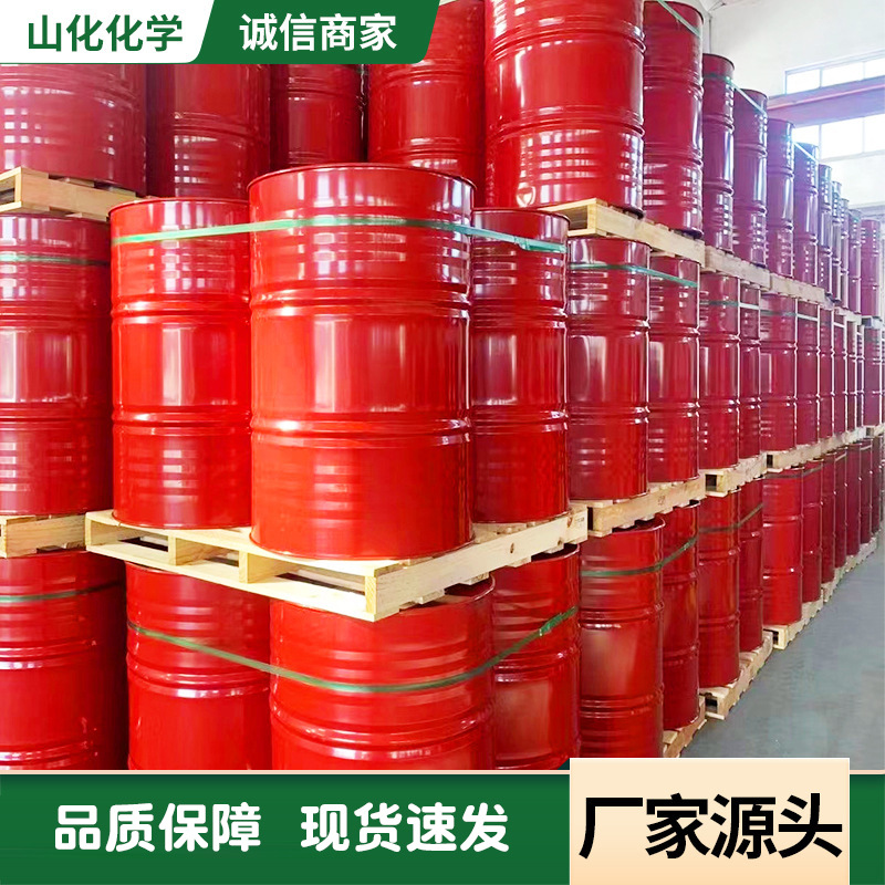 Manufacturer Wholesale Cyocyanate Polymer Mdi Black Material Curing Agent Pu Foaming Agent Polyurethane Cyocyanate
