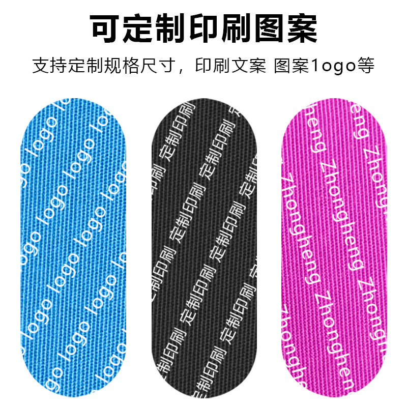 Cross-border Hot-selling Finger Paste Bowling Thumb Paste Fixed Support Anti-friction Elastic Water Corrugated Glue Thumb Bandage