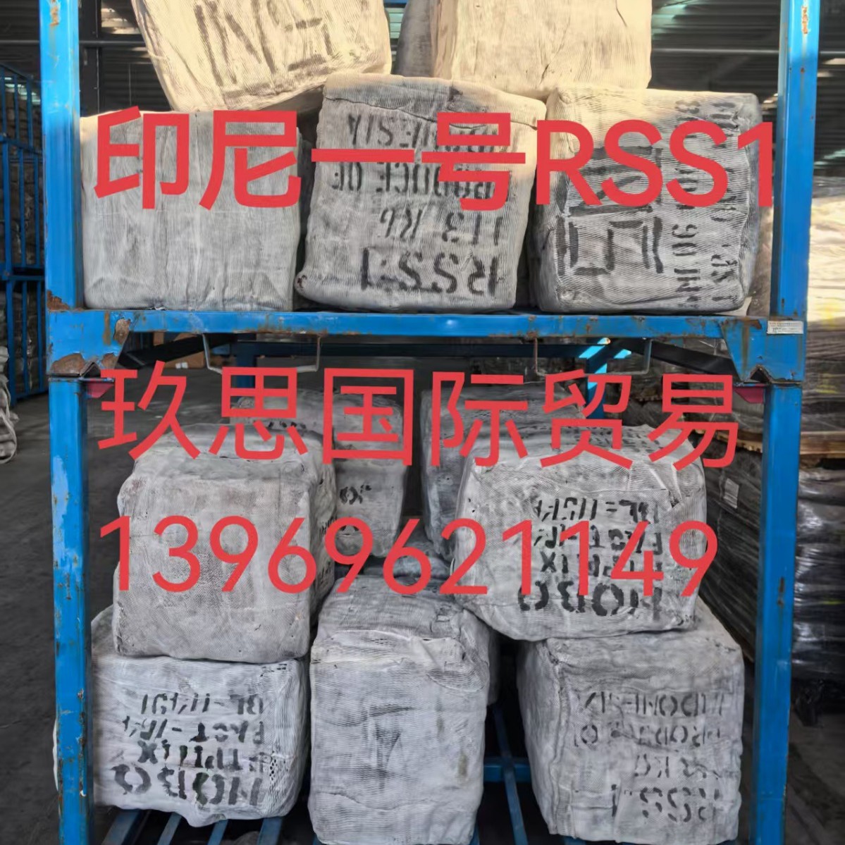 Indonesian No. 1 Tobacco Leaf No. 1 Rss1 Indonesian State-Owned No. 1 Tobacco Leaf No. 1 Indonesian No. 1 Tobacco Leaf Price