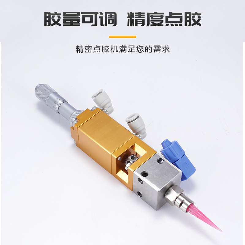 405 High-Precision Single Liquid Dispensing Valve Ejector Type Single Gas Control Micro-Dispensing Yellow Glue 24 Micrometer Fine-Tuning Valve