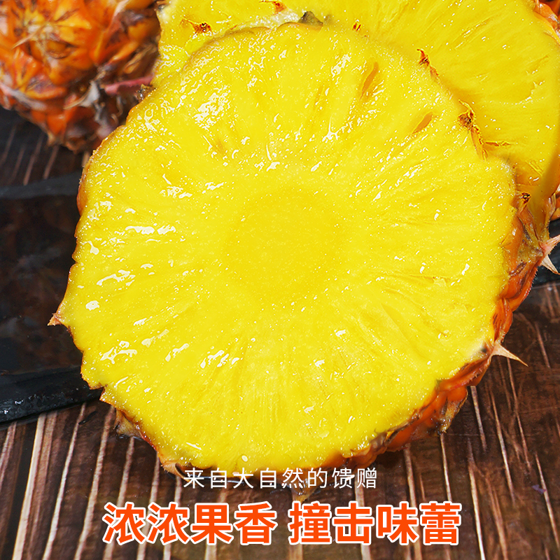 Hainan Golden Diamond Pineapple Fruit Seasonal Authentic First-Class Shredded Pineapple 5kg Large Fruits Whole Box Specialty Sweet