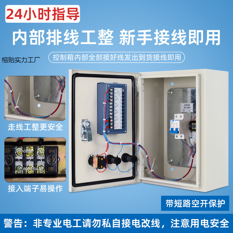 Fire Level Display Pool Water Tank Water Level High and Low Alarm Controller Wireless Level Meter Sensor Anti-Blocking
