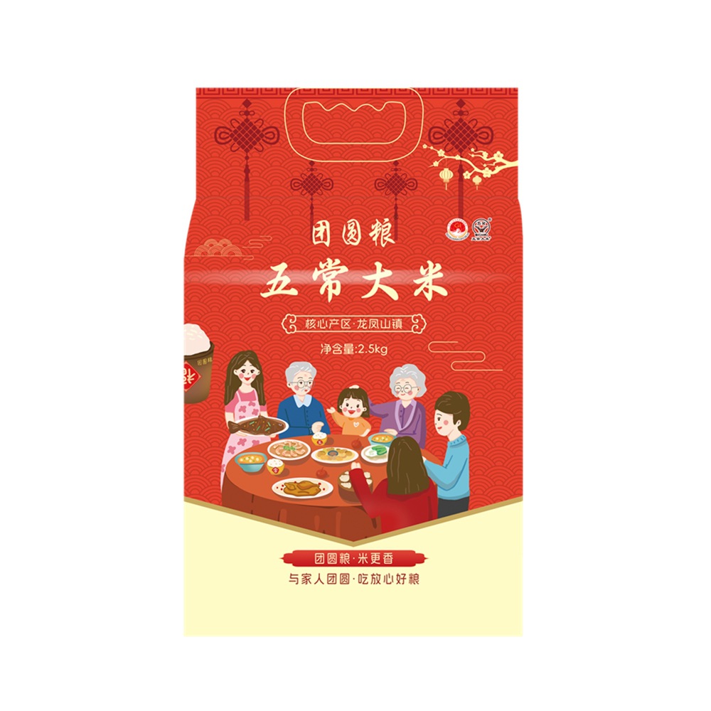 Organic Wuchang rice rice fragrant rice 5kg 10kg 5kg vacuum northeast rice new rice factory wholesale generation