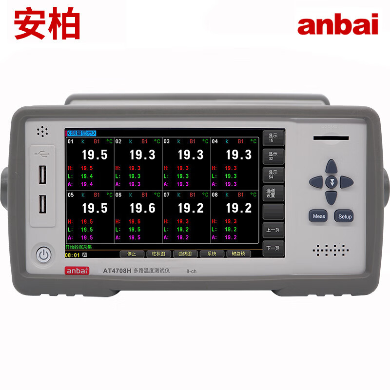 Amber Multi-Channel Temperature Inspection Instrument At4708H Temperature Rise Tester 8-Channel Temperature Detection Multi-Channel Thermometer