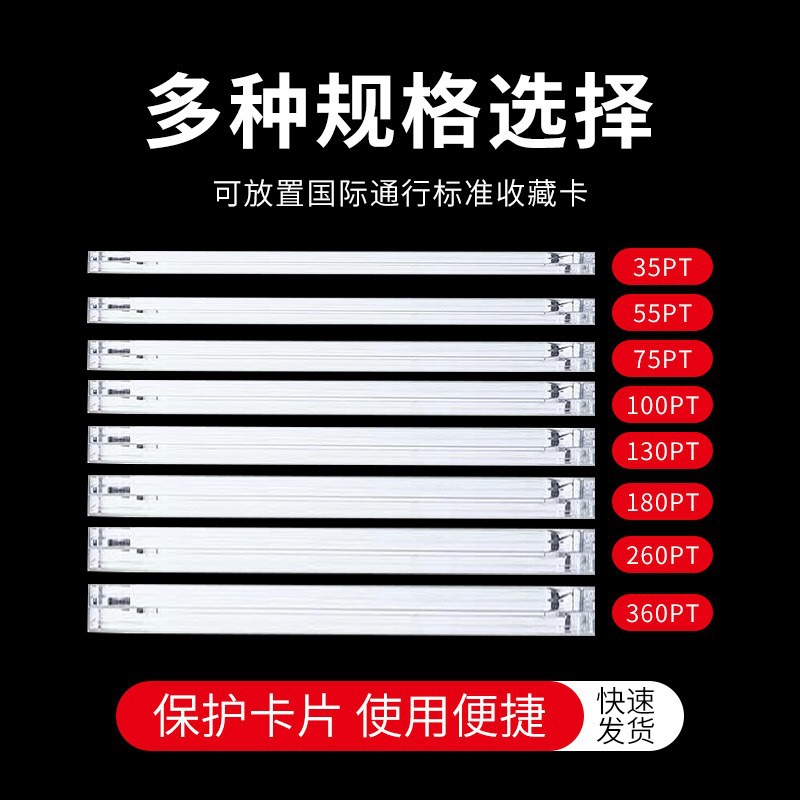 35PT-360PT strong magnetic card brick ball star card Altman collection rating card Yu-Gi-Oh Wan zhi card set customization