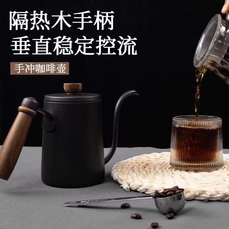 Ручная кастрюля с деревянной ручкой, нержавеющая сталь, кофейная кастрюля с висячим ухом, тонкий и длинный носик