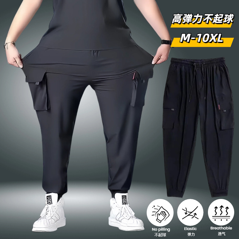 Кросс-бордерные брюки, тонкие, свободные, повседневные, большие размеры, эластичные, спортивные брюки