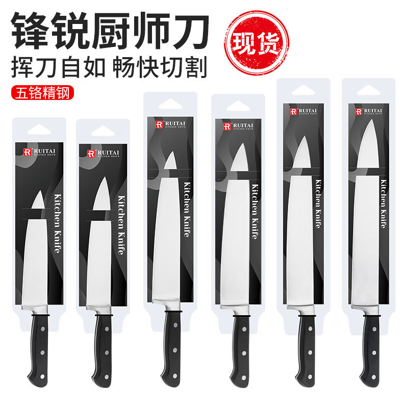 Ножи 7, 8, 10, 12 дюймов, оптовая продажа