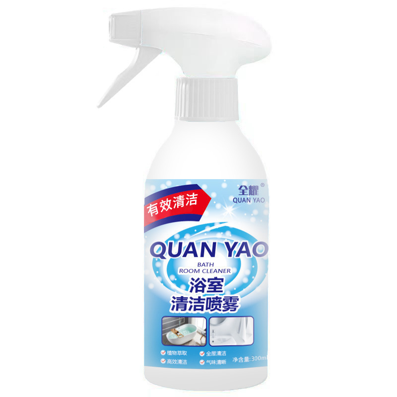 Quanyao bathroom toilet cleaner powerful cleaning toilet scale multifunctional bubble mousse descaling and stain removal artifact