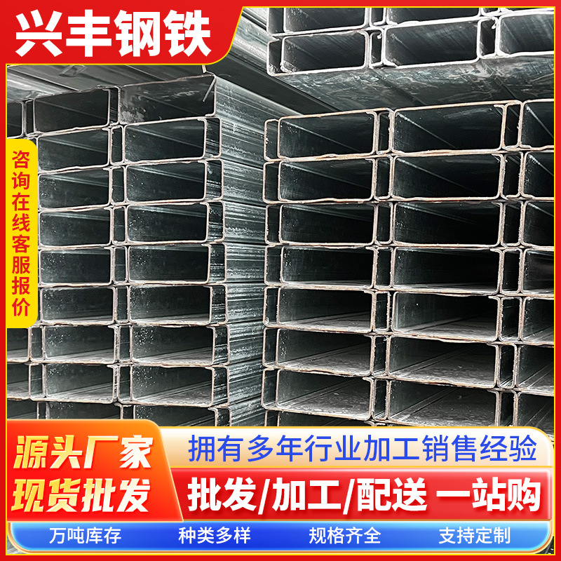 Оптовая продажа Гуандун холодногнутые C-образные стальные антисейсмические кронштейны, перфорированные и галванизированные C-образные стальные конструкции для фотогальванических крыши