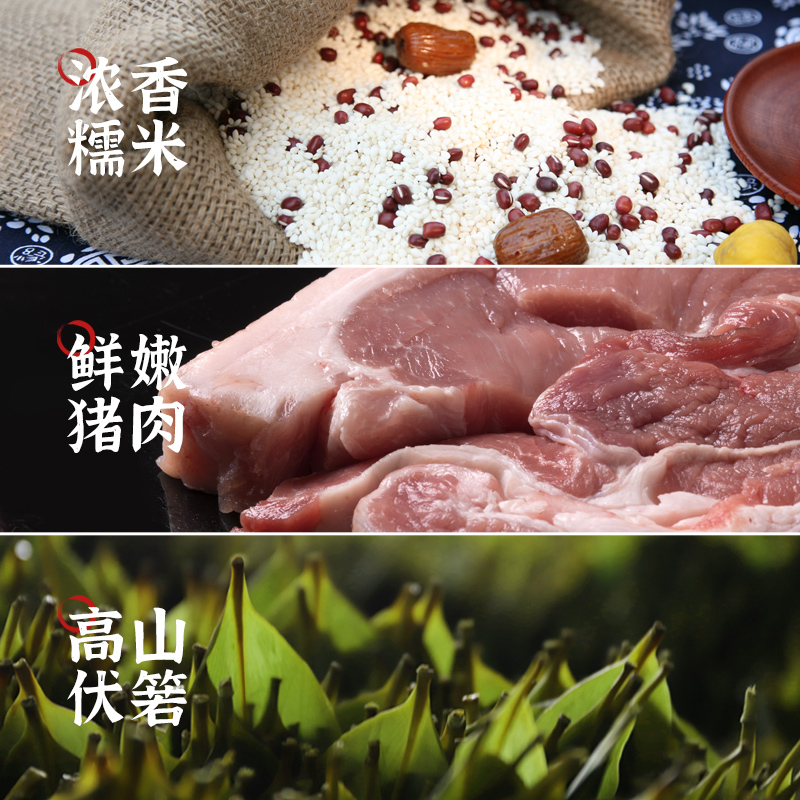 Bozhou specialty red boat fresh meat zongzi dragon boat festival gift box postage egg yolk meat zongzi handmade breakfast zongzi