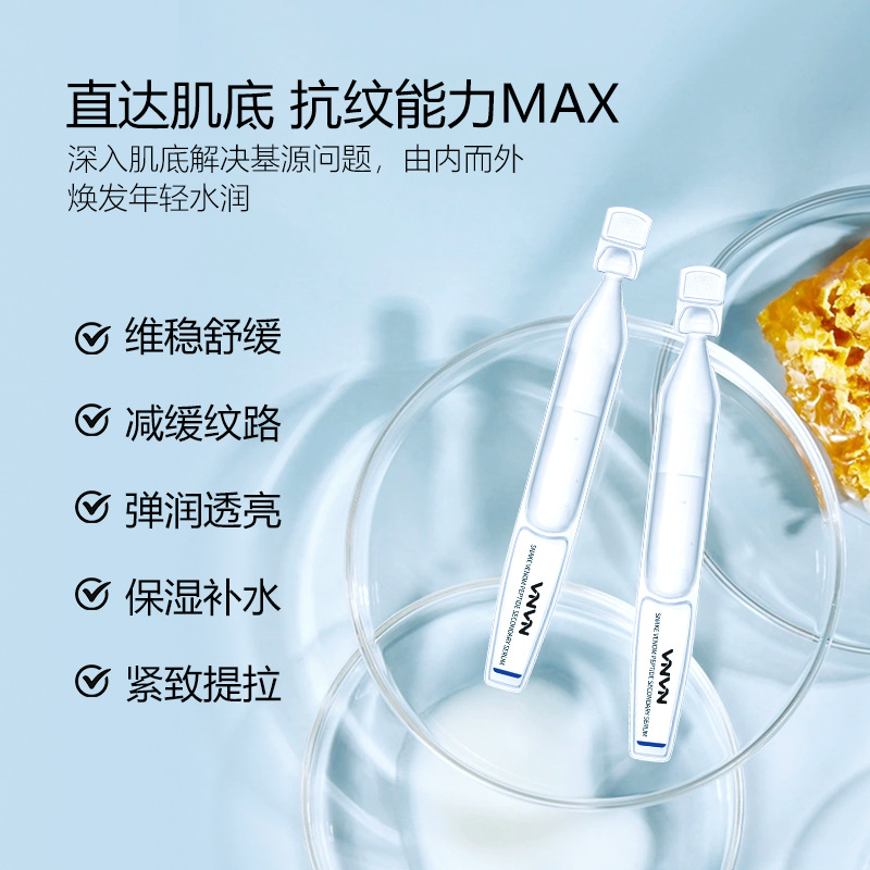 General Trade Thailand Vnvn Snake Venom Peptide Second-Pulse Essence Moisturizing, Soothing, Firming and Anti-Wrinkle 1.3ml*10