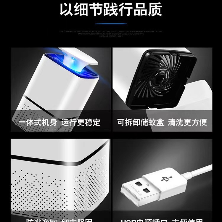 New Household USB Plug-In Mosquito Killer Lamp Inhalation Mosquito Killer Trap Mosquito Killer Artifact Cross-Border Wholesale