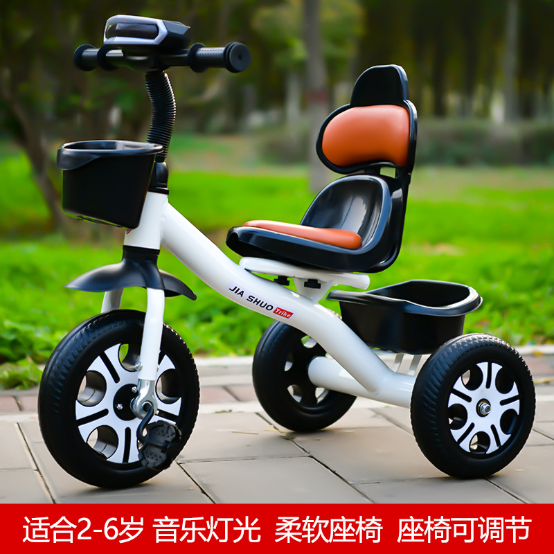Jiasuo children's tricycle bicycle 1-3 years old to 6 years old large lightweight baby pedal bicycle children's stroller