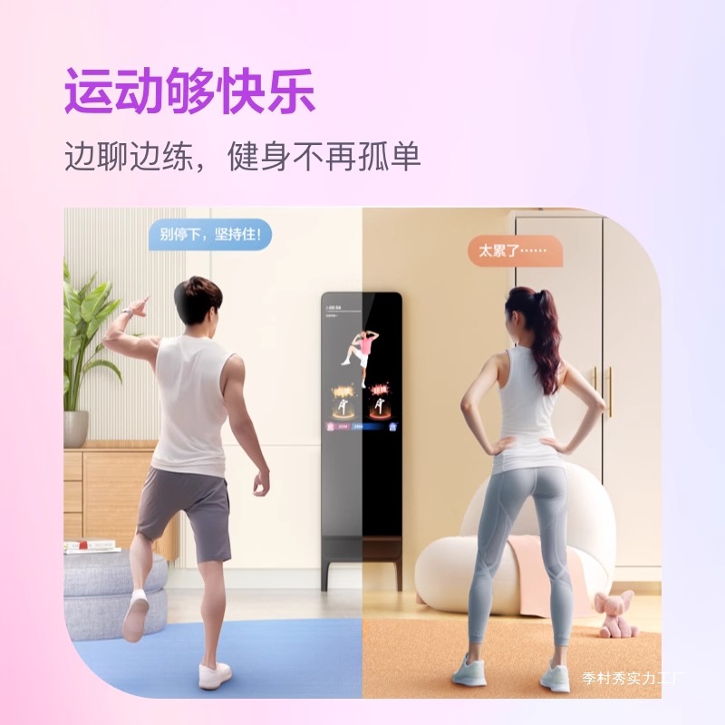New Xiaodu Tiantian Fitness Mirror S40 Home Intelligent AI Dancing Full-body Mirror M30 Daily Magic Mirror Ksong Season Village