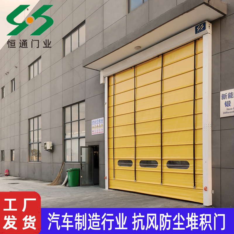 Прямые поставки, складская дверь, подземный гараж, большая PVC быстрая складская дверь