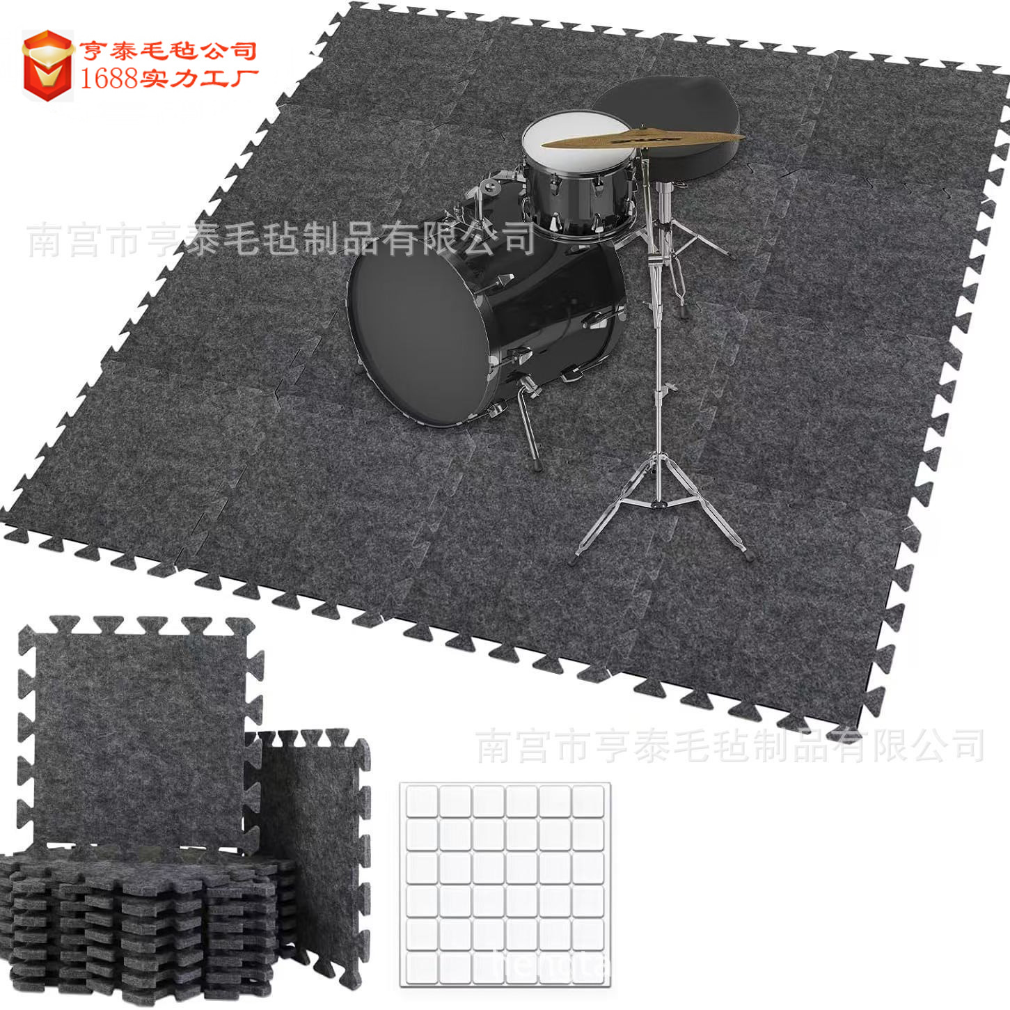 Cross-border thickened sound-absorbing interlocking felt mat piano mat drum chamber non-slip mat gym floor polyester fiberboard