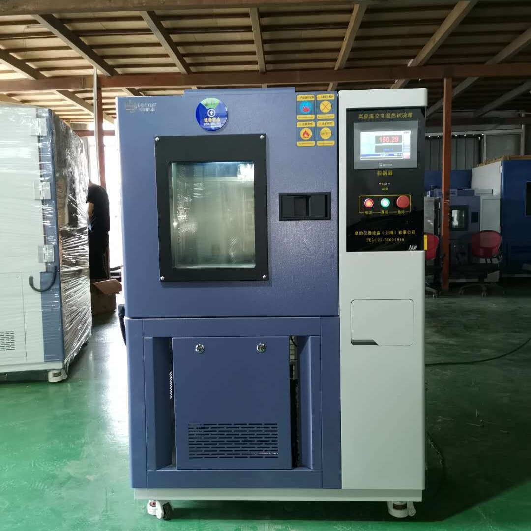 High and Low Temperature Box, Constant Temperature and Humidity Test Box, Continuous Wet and Heat Test Box, Ozone Aging Box, High and Low Temperature Test Box