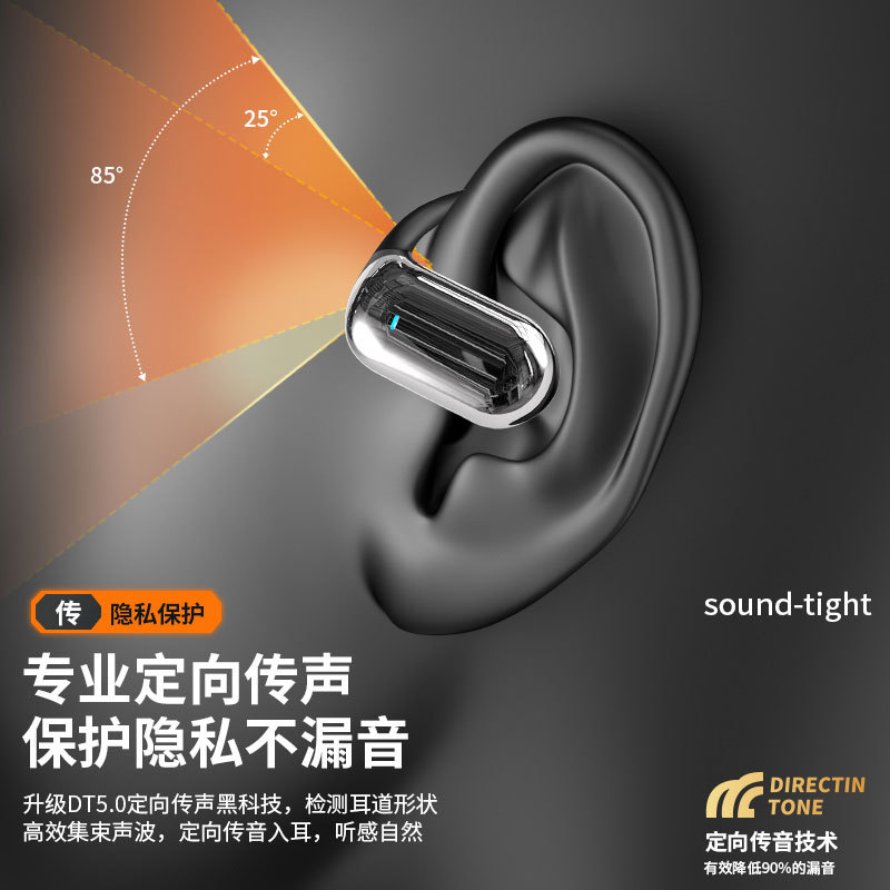 Cross-Border Ai Translation Ear-Mounted Bluetooth Headset Wireless Noise Reduction Open-Type Non-In-Ear Popular Running Sports Headset