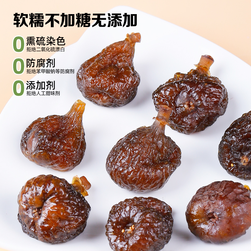 Дропшиппинг, паровые сушеные инжиры, новые поступления, большие капсулы, 500г, без добавок, готовые к употреблению, вареные сушеные инжиры