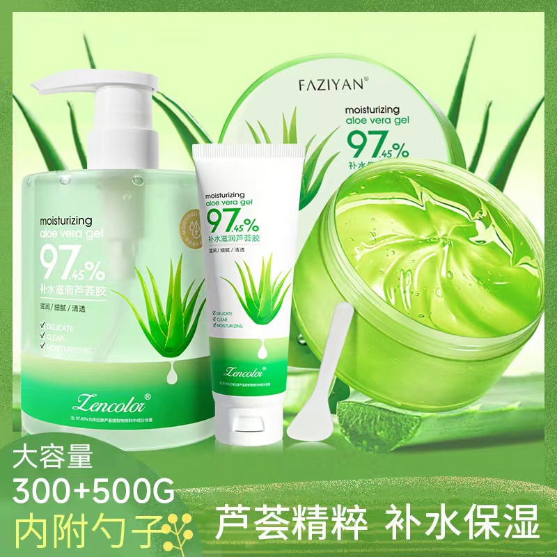 Позитивный цвет увлажняющий крем алоэ вера, дезалинирующий уход, оптовая продажа 300г