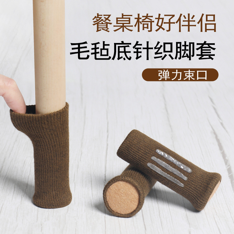 Готовые защитные чехлы, бесшумные, износостойкие, оптовая продажа