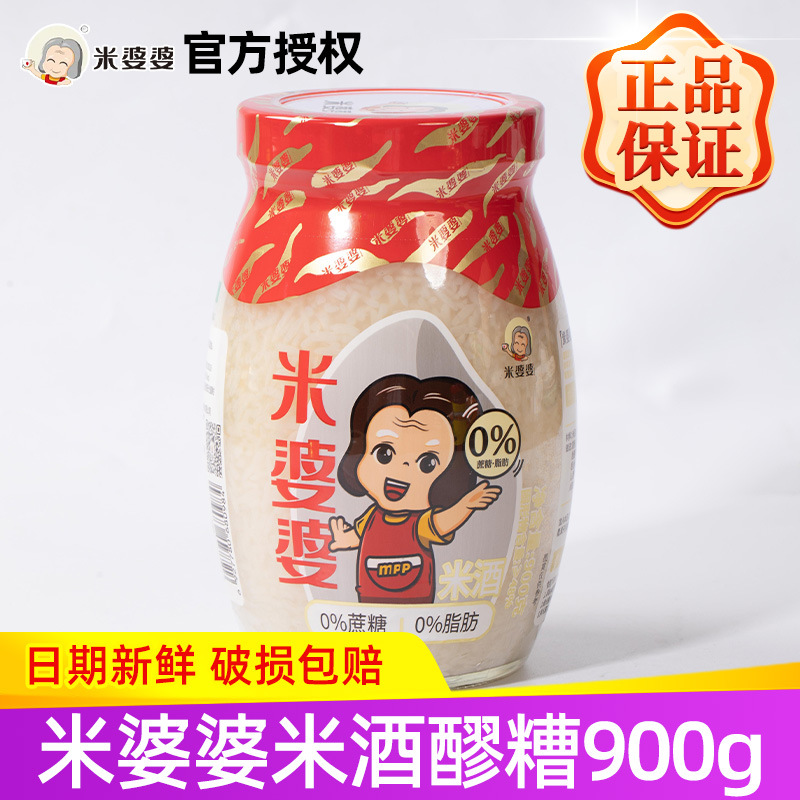 Рисовое вино свекрови, 900г, клейкое рисовое вино, подлинное специальное вино из Сяогана, без сахара, сладкое ферментированное вино