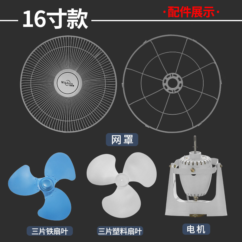 Ceiling fan roof fan 16 inch 18 inch school dormitory project ceiling fan FD40 shaking head home ceiling fan
