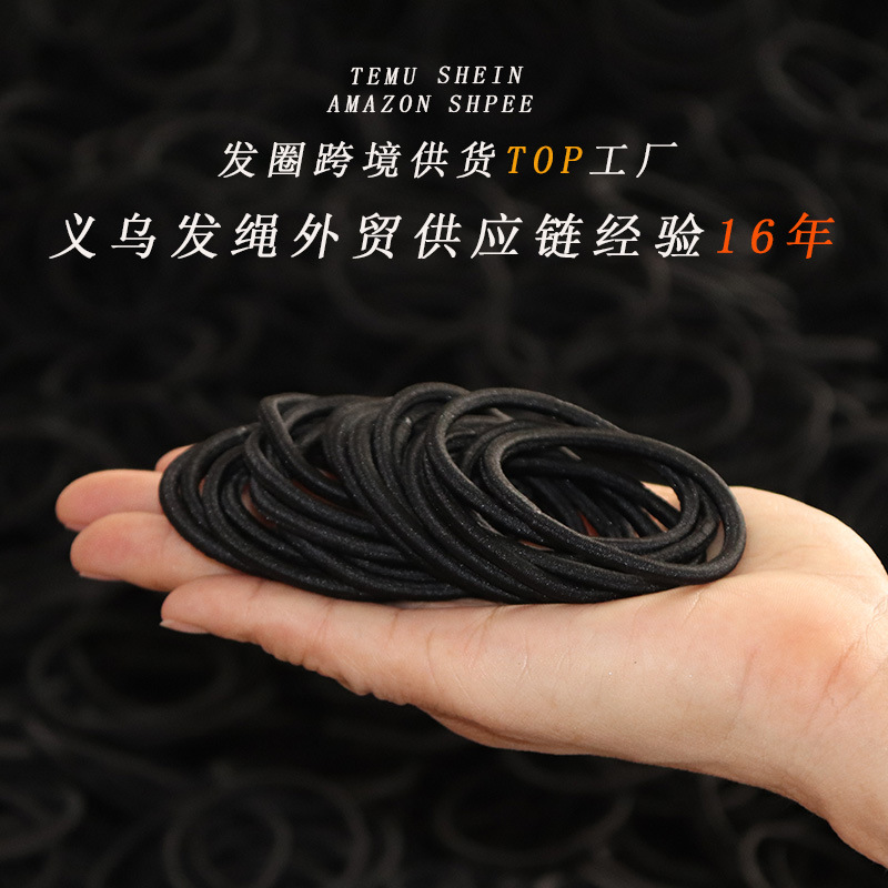 Резинка для волос для женщин высокая эластичность и прочность оптом